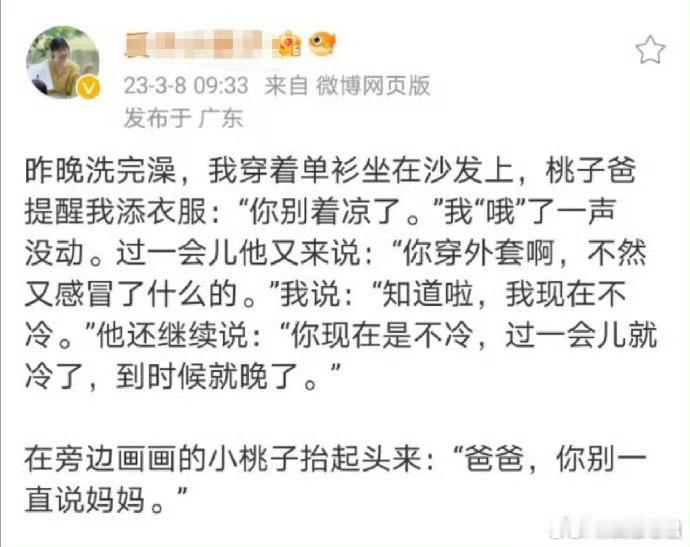 孩子比大人更明白，什么是真正的关心