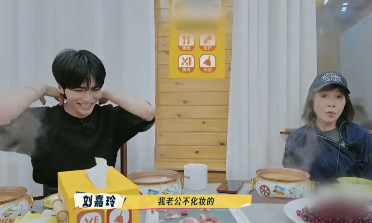 刘嘉玲:“我老公不化妆的，他出席颁奖典礼这些活动他都不化的，因为他一化，反而有点