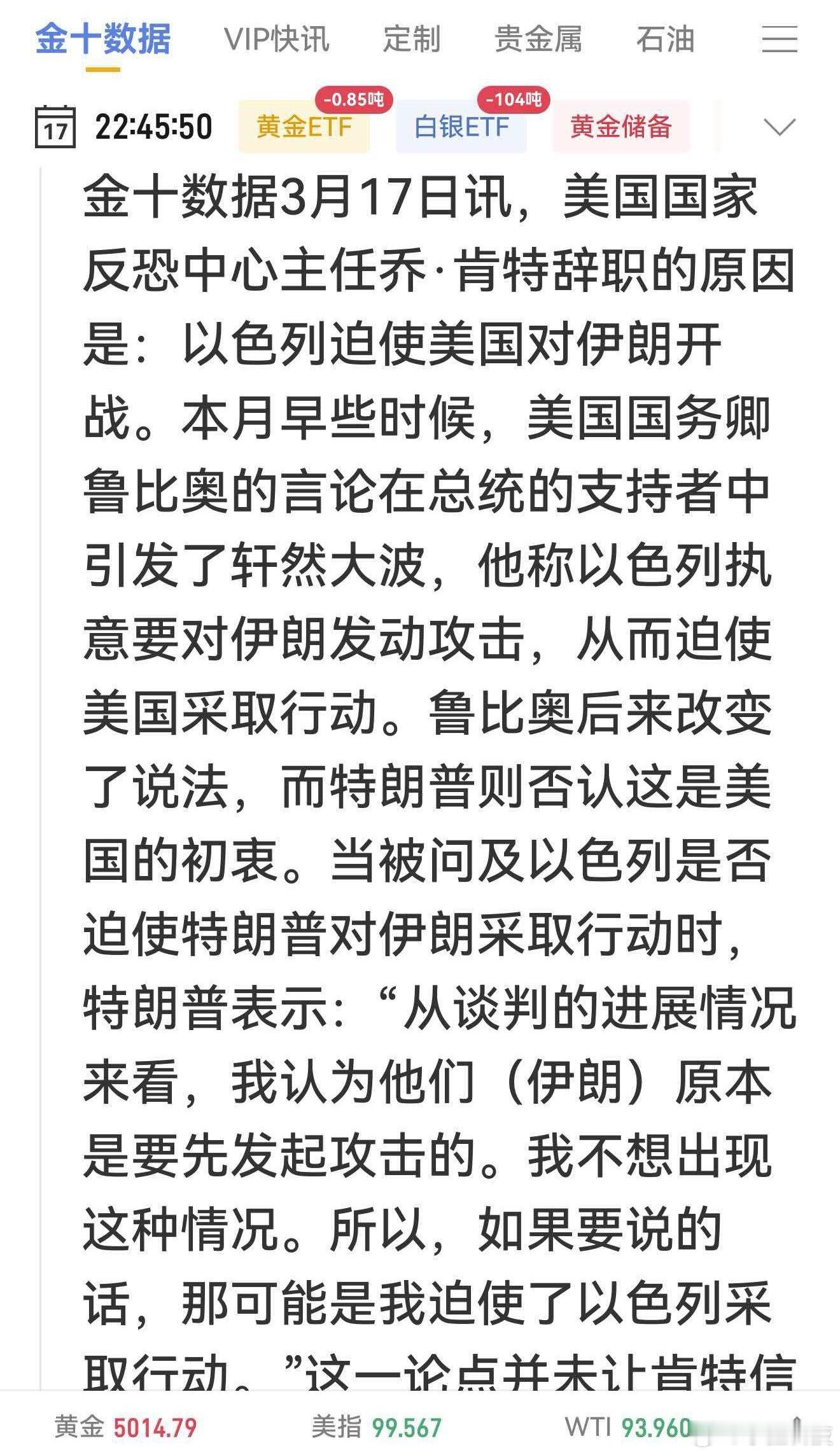 感觉老美要崩了，这下很好的阐释了什么叫做树倒猢狲散，墙倒众人推。