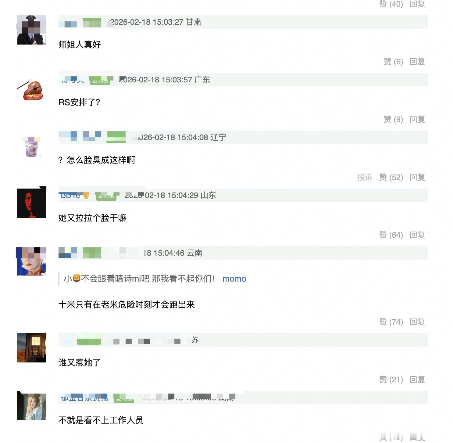 惊蛰无声路演杨幂没拿工作人员的话题，被豆瓣网友逐帧审判了，说她不尊重工作人员，还