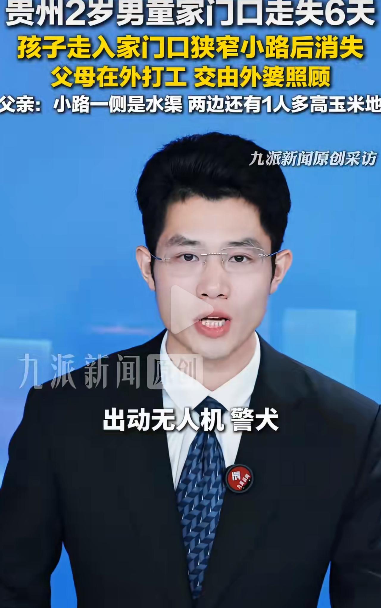 7月4日晚上七点，小屹独自在院子里吃饭，外婆在旁边忙着琐事。仅仅一个转身的功夫，