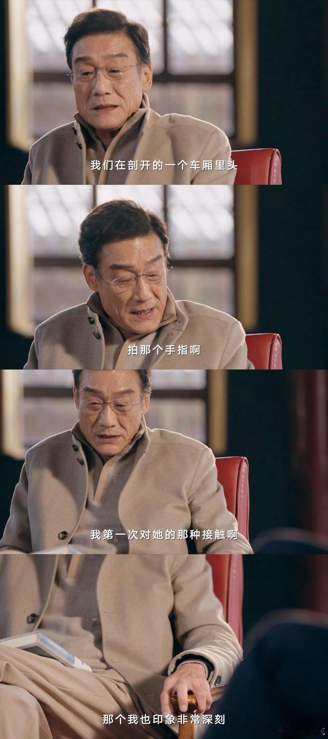 梁家辉谈起电影情人还是会哭跨越三十年的意难平！梁家辉采访中聊《情人》泪洒现场，