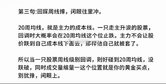 为什么90%的散户赚不到钱？看完心生感慨🌿我们普通人做交易，输大多不是输技