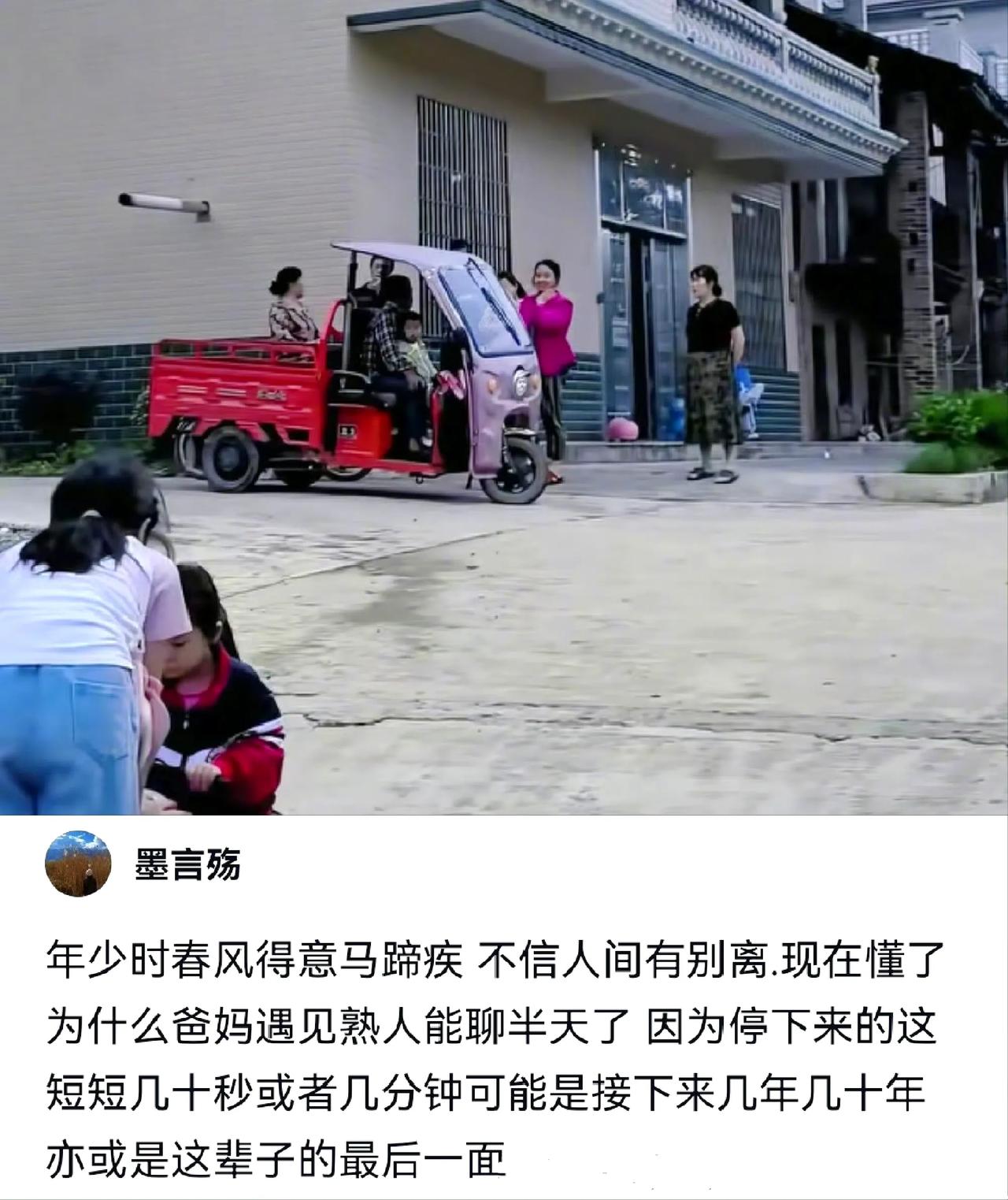 终于懂了爸妈在路上碰到熟人为什么能聊半天了​​​