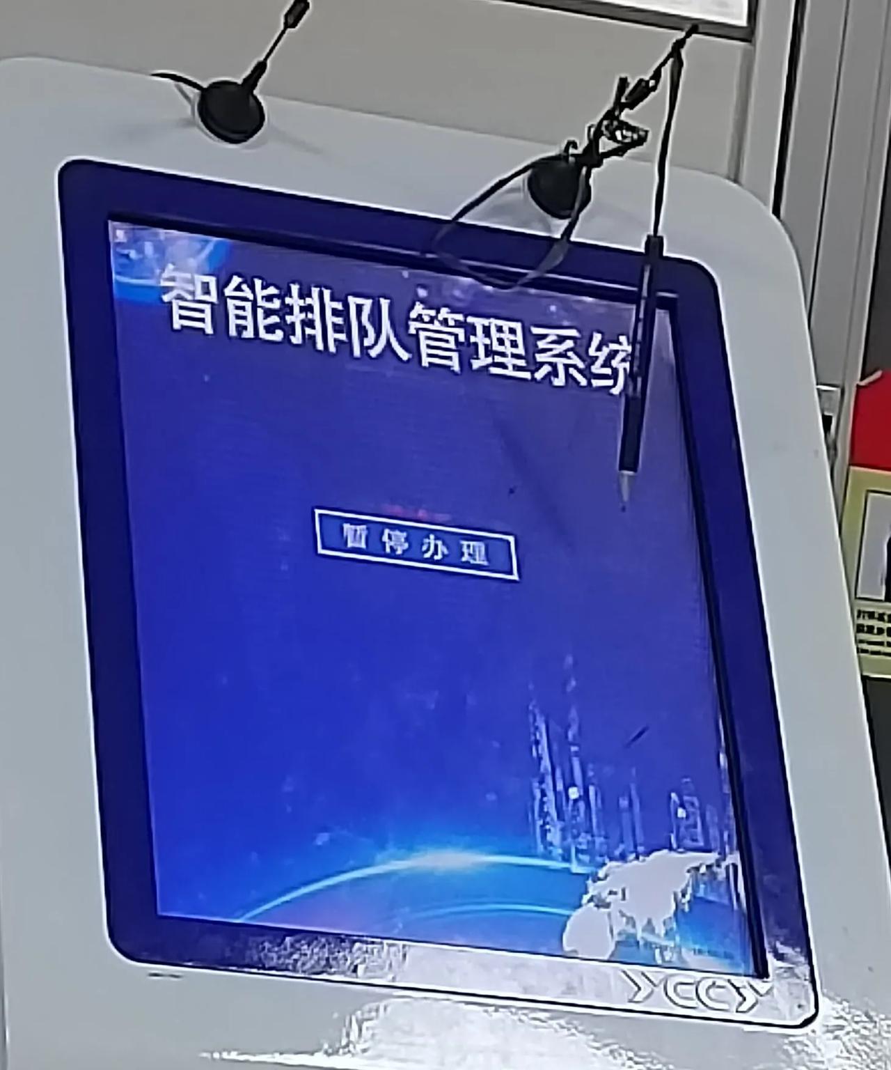 今天又去补牙了。钱花的倒不是太多，两人一百五十块多钱。还用的医保，个人账户六十多