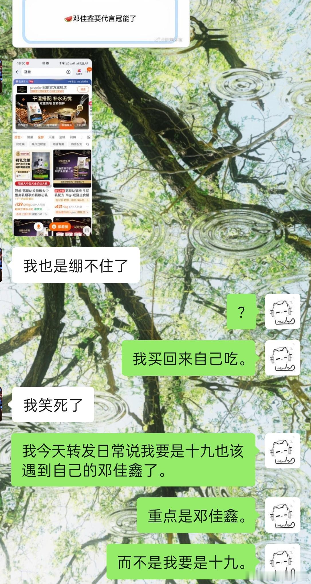 笑死了。