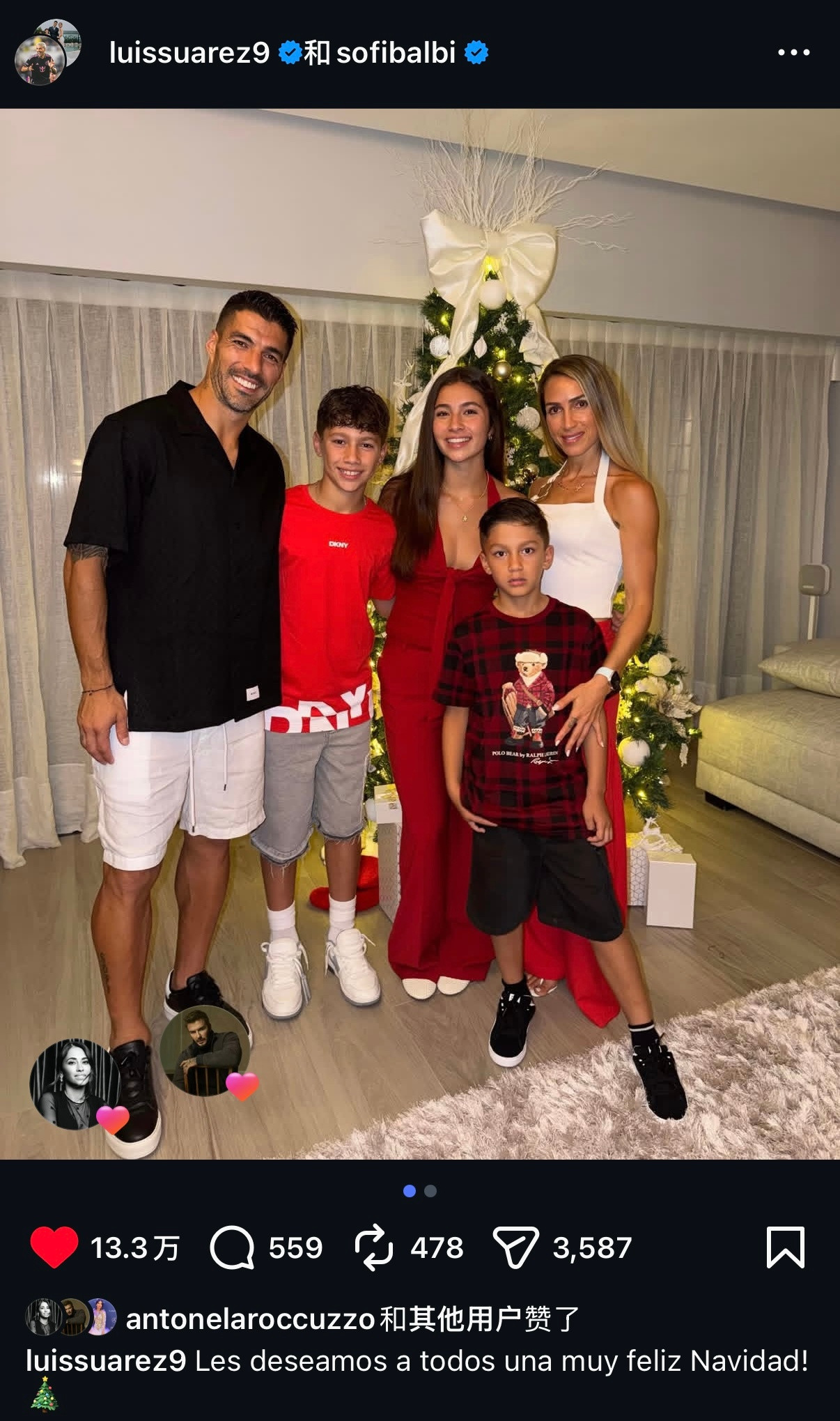 苏亚雷斯更新ins｜祝大家圣诞快乐！🎄安妞和小法夫人丹妮埃拉点赞❤️迈阿密国际