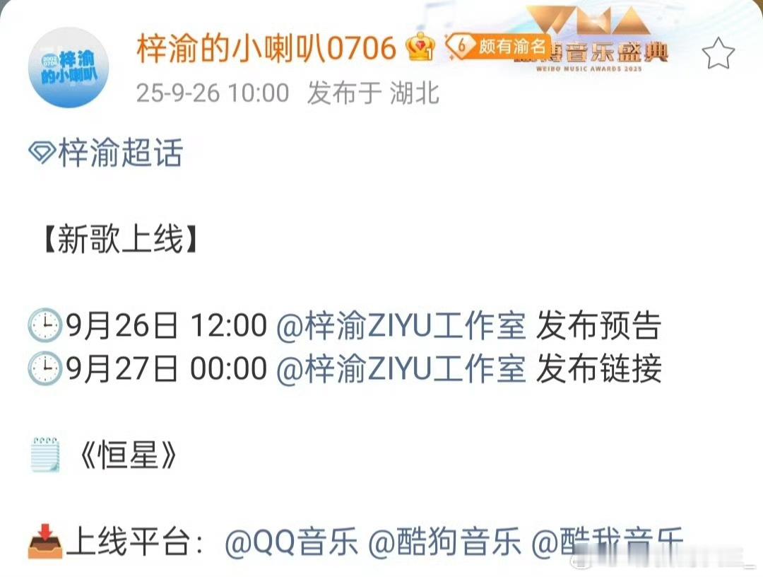 梓渝每天都有工作，日常还出来营业，商业价值也慢慢体现出来，事业脑的含金量还在上升