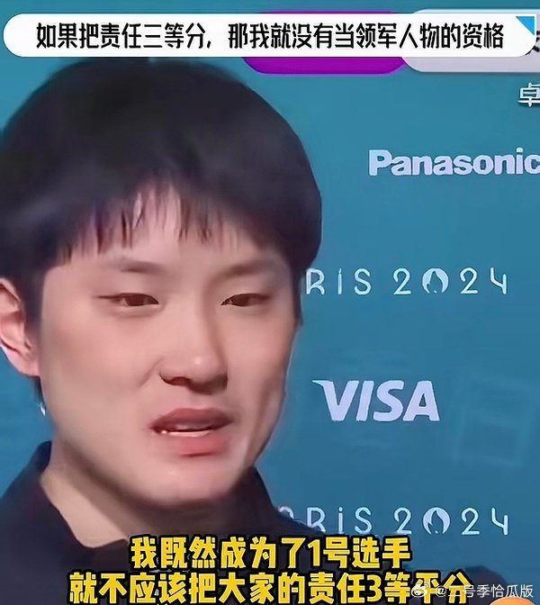我也不知道说啥了，这对比潘展乐真是蛮有队长的样子的：潘展乐说“如果今天这枚金牌拿到了，是我们四个人的