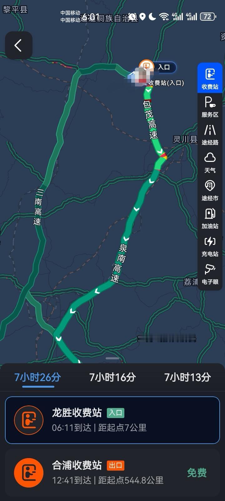 要是都像老司机一样走湖南高速，那肯定不会这么堵车。正月初五，又是春节后返程高峰