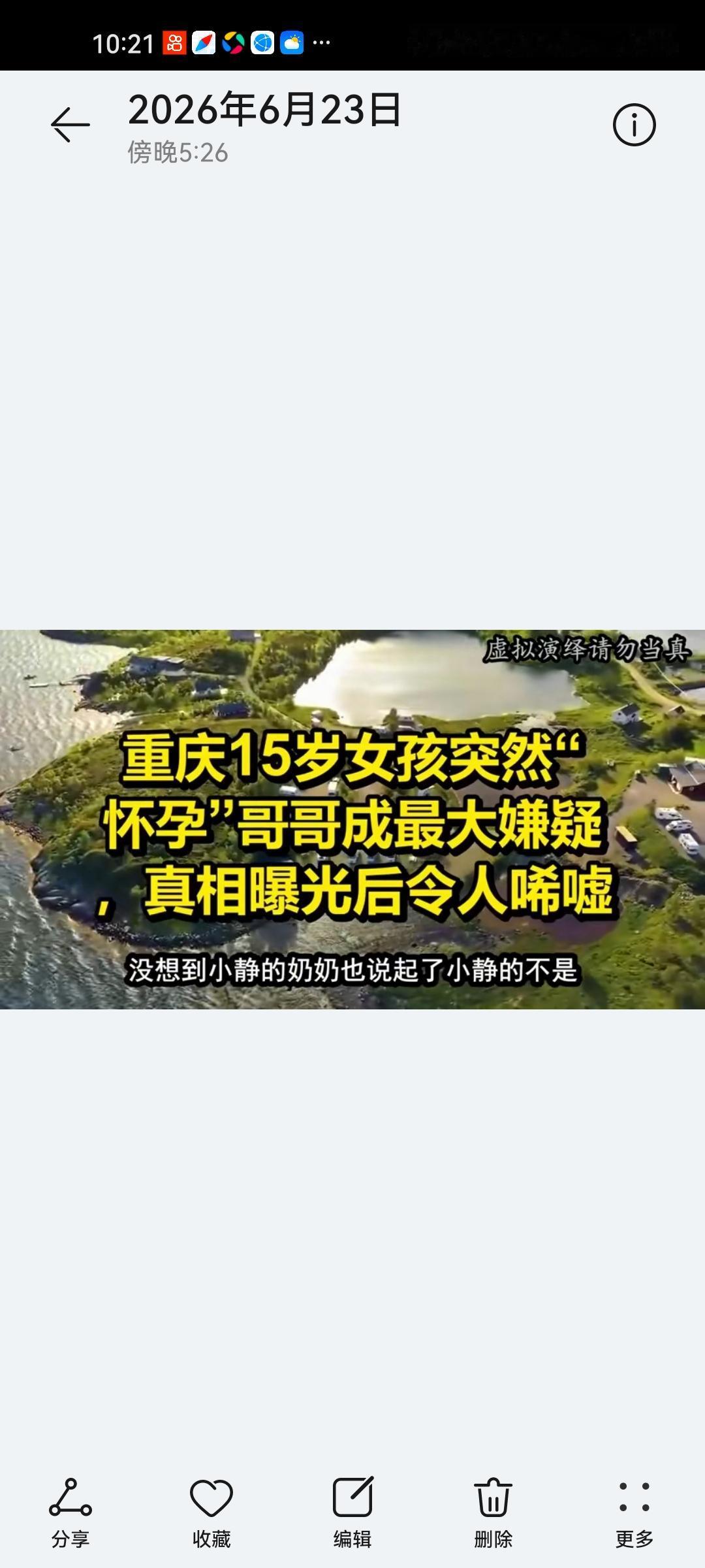 重庆15岁女孩突然“怀孕”，哥哥成最大嫌疑，真相曝光后令人唏嘘重庆忠县一户