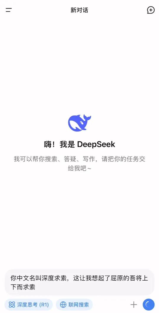 与deepSeeK相关的股票与DeepSeek相关的股票主要包括以下几类：