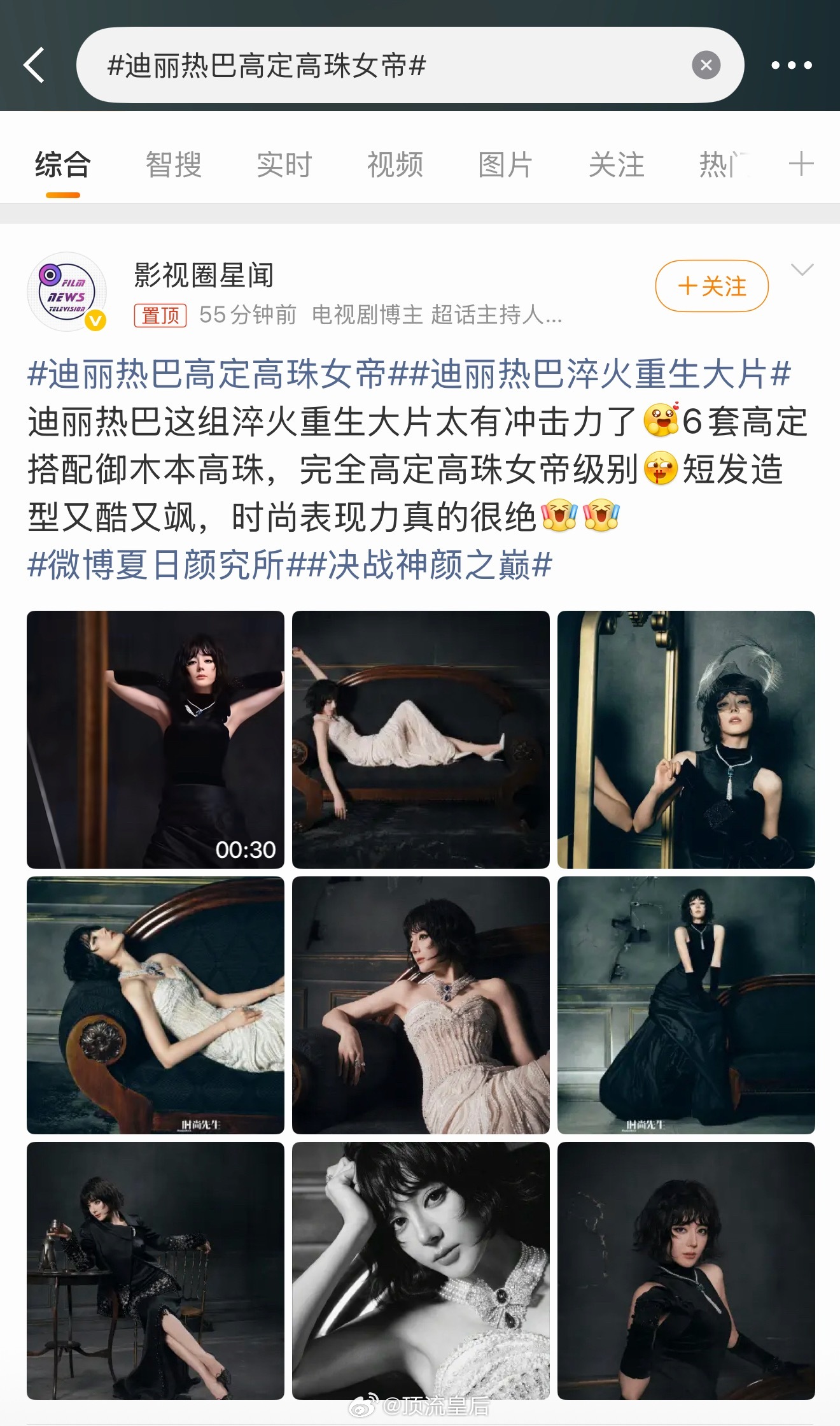这波和上次bl穿祖海很像，待遇很好但效果没出来。bl属于气质压不住华丽的服饰显土