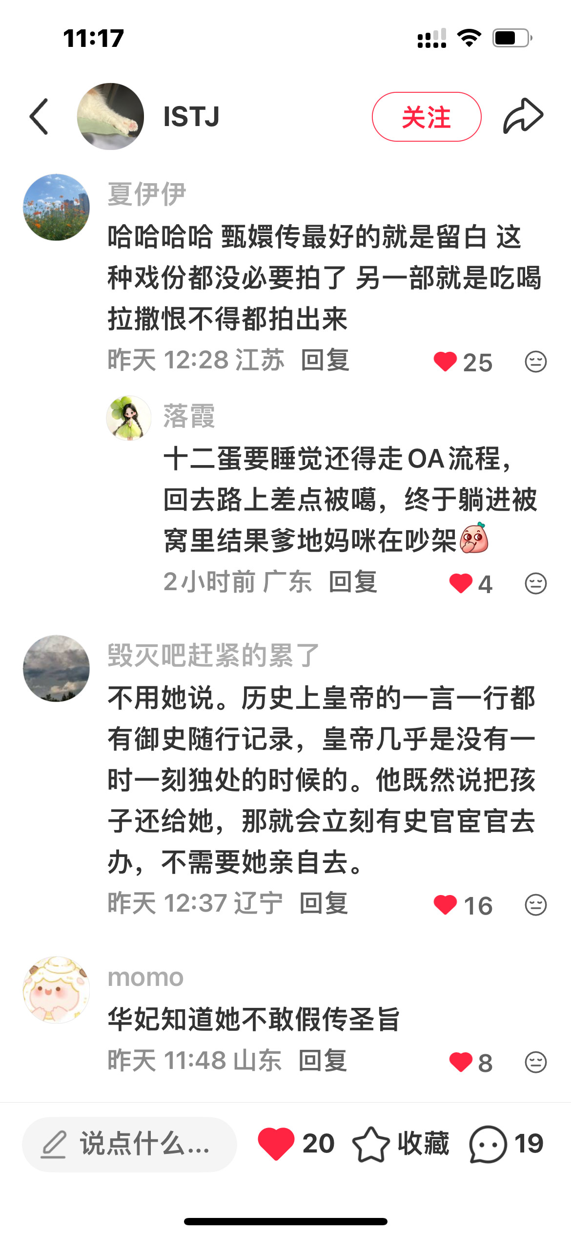 刷到这个帖子心想终于有人和我有同样的疑问了！留白好难，我每次写得不舒服不顺的时候