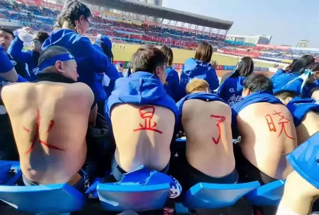 12月14日，湘超决赛，永州5比4干翻娄底。一票难求，永州球迷干脆把自家体