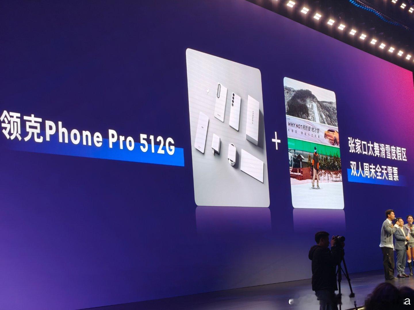 之前不知道当领克车主原来这么爽的？图一送了十份，快来当领克车主吧图三900这样贴