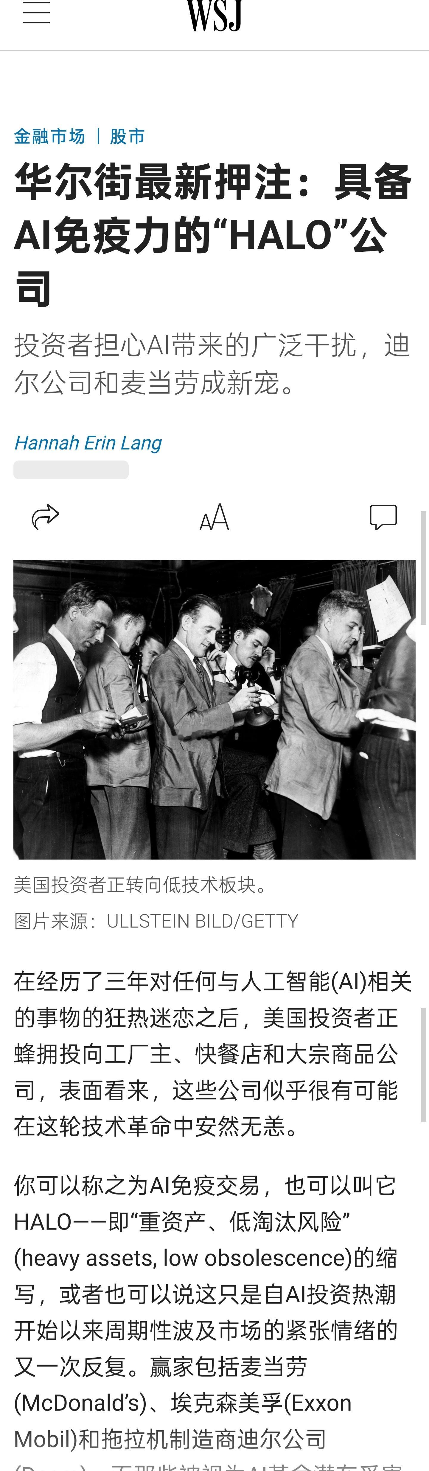 在经历了三年对任何与人工智能相关的事物的狂热迷恋之后，美国投资者正蜂拥投向工厂主