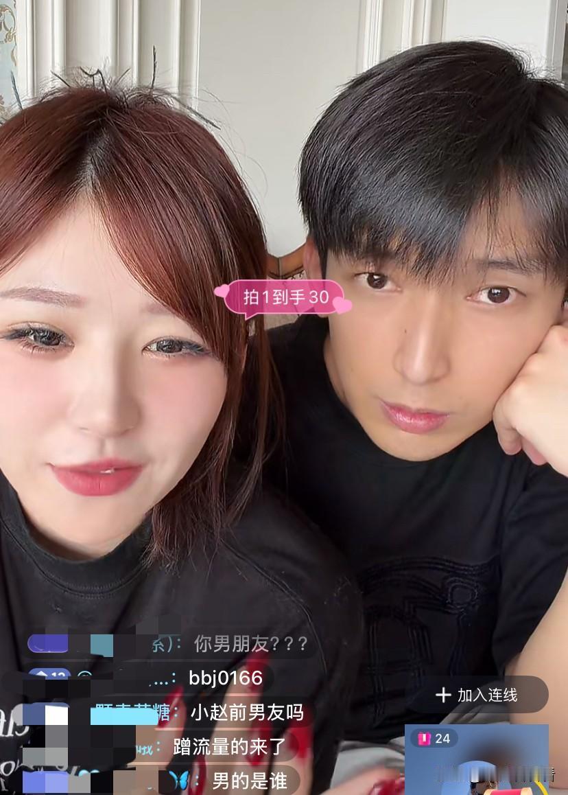 黄一鸣公开自己男友，有人说，男友太帅了，长得像李现。5月12日黄一鸣突然开直