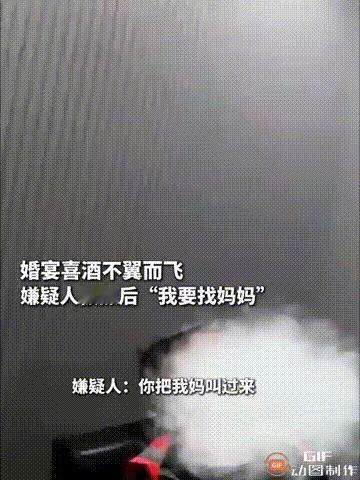 浙江台州一名男子在一场婚宴中偷了一箱白酒，直接骑着电动车把白酒载到一家店里卖掉，