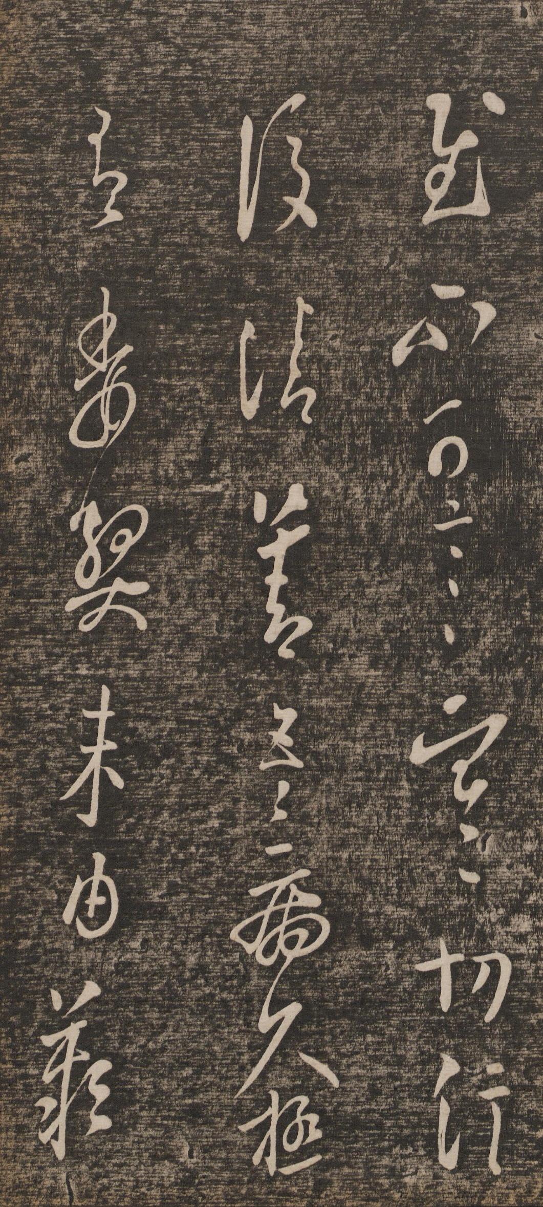 王羲之的笔法“内擫”与王献之“外拓”有何区别？“内擫”和“外拓”指的是运笔时