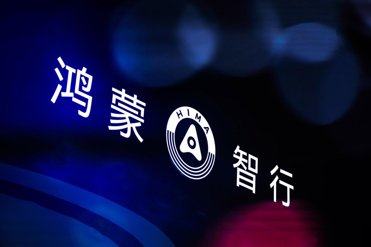 余承东与上汽贾总深夜火锅局，畅聊“五界战略”这次火锅局对谈，除了“五界握成拳”