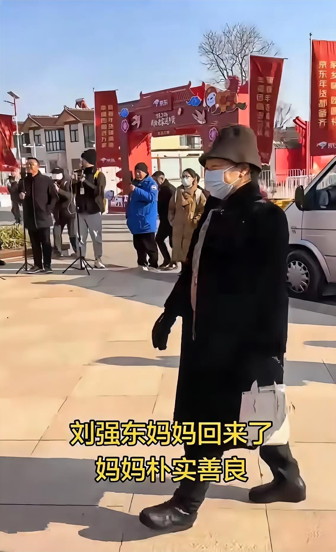 这就是儿子给的底气吧，刘强东在家乡发年货，这一天他妈妈也回乡了。老太太