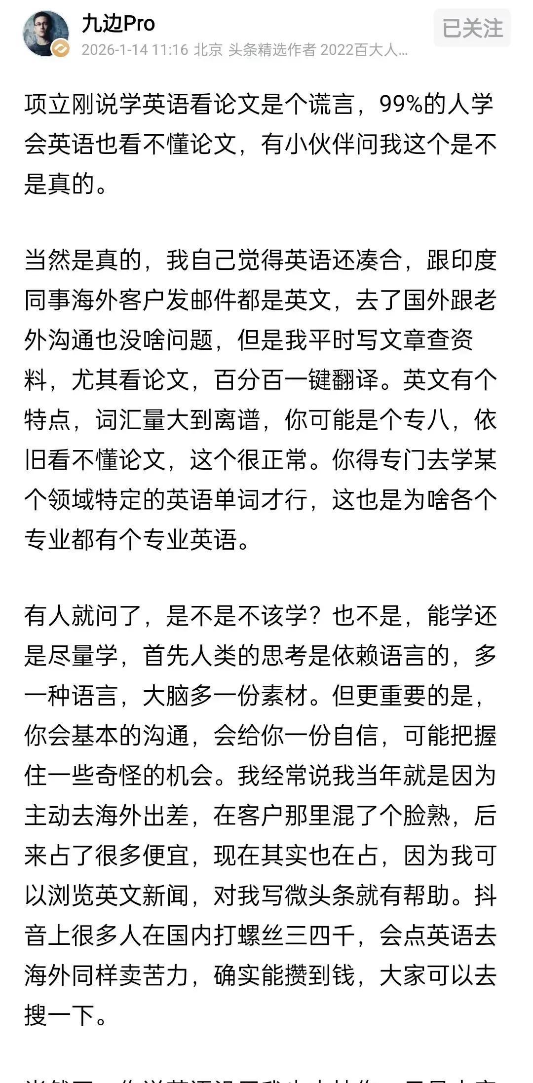 去年东南亚工厂里，中国工人月入过万成了常态，而国内同类岗位却还在四五千徘徊，这反