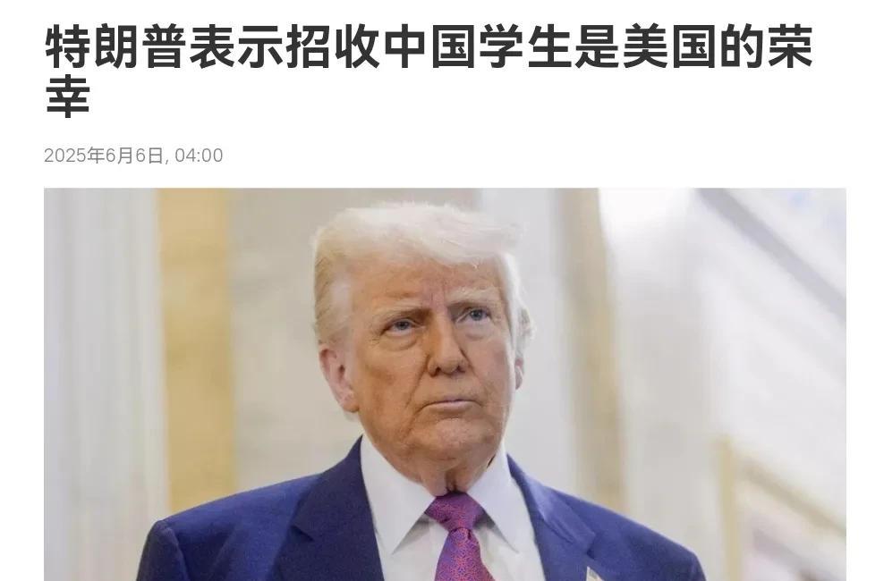 鲁比奥的脸估计是生疼！前脚鲁比奥还在忙于出台文件，取消中国留学生的签证，后脚特朗