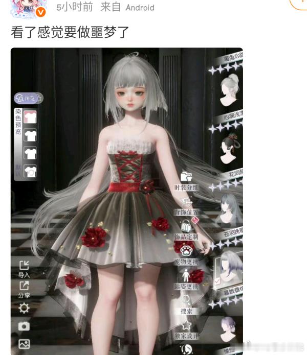 这也能克到你们吗，原来你们那么脆弱吗，难怪是柜子