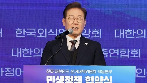 韩国大选7名候选人完成登记！李在明选号为1号、金文洙选号为2号
