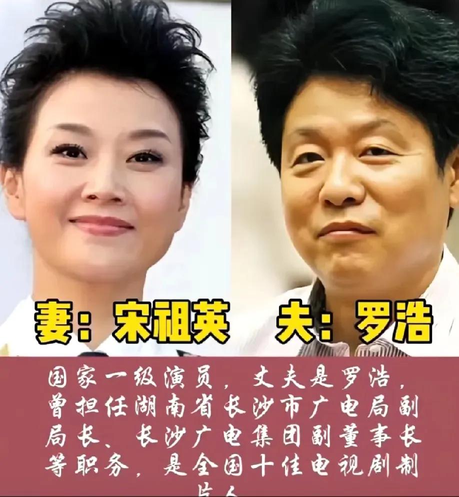 歌唱家谭晶的丈夫。歌唱家于文华的丈夫。歌唱家王二妮的丈夫。歌唱家胡月的丈夫