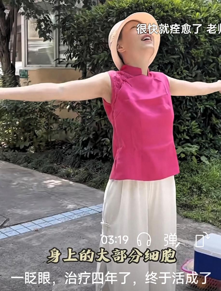 叶檀每个月打完靶向药……治疗满四年了……感恩第二次生命，珍惜重生后的每
