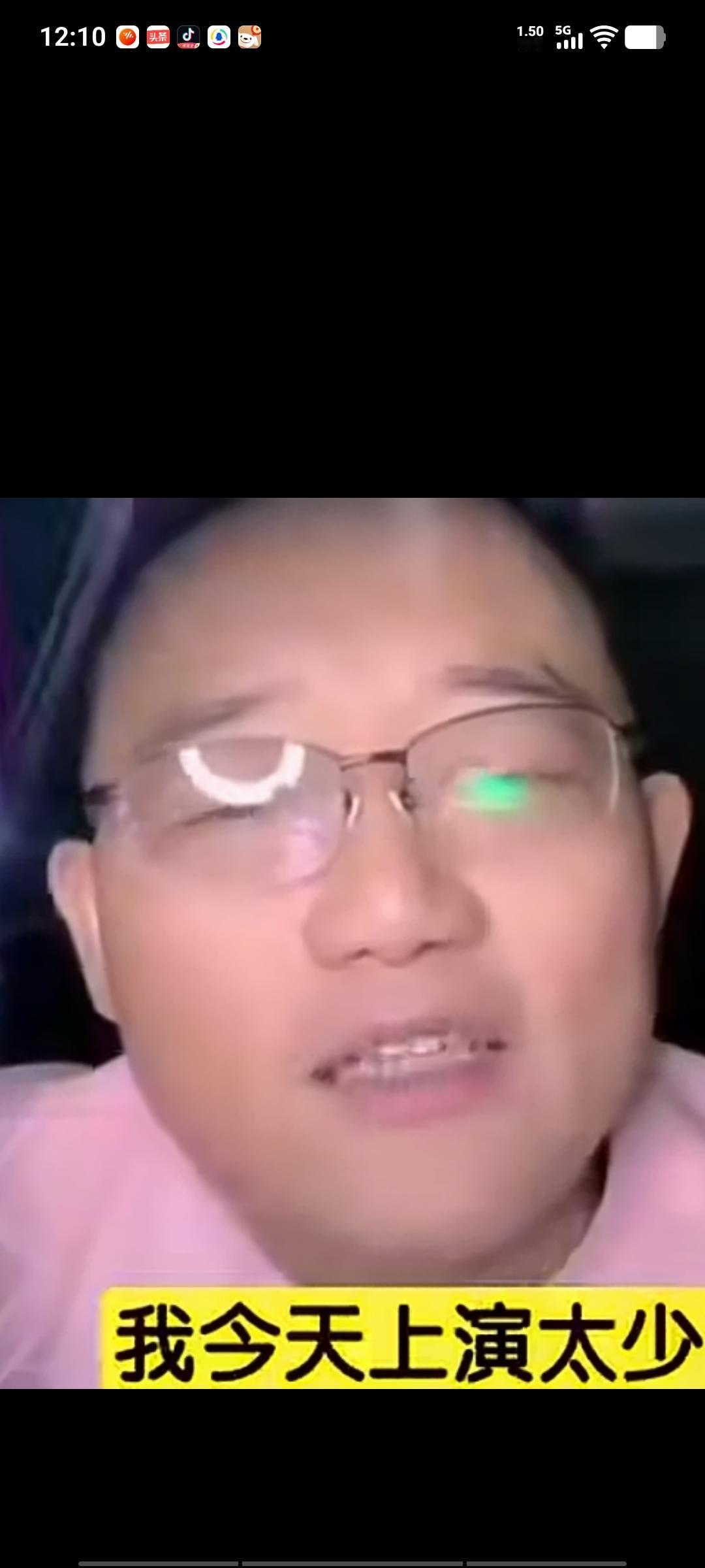 最近有传闻称郑好要离开德云社，主要缘由一是纲丝节未安排他演出，二是与顽皮哥起了冲