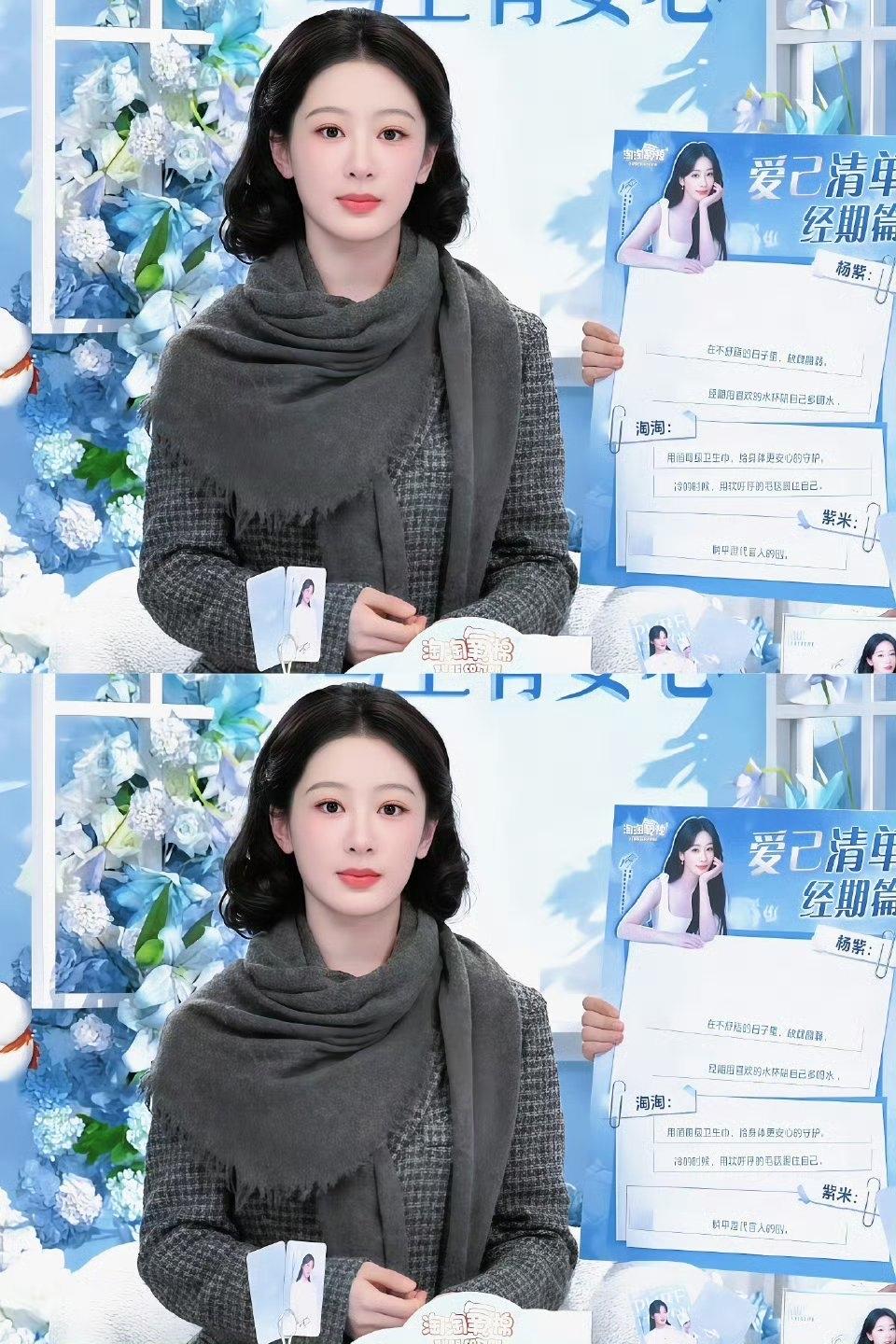 杨紫最近直播说少吃多睡戒色，我突然松了口气，前两天看杨紫直播，有人问她怎