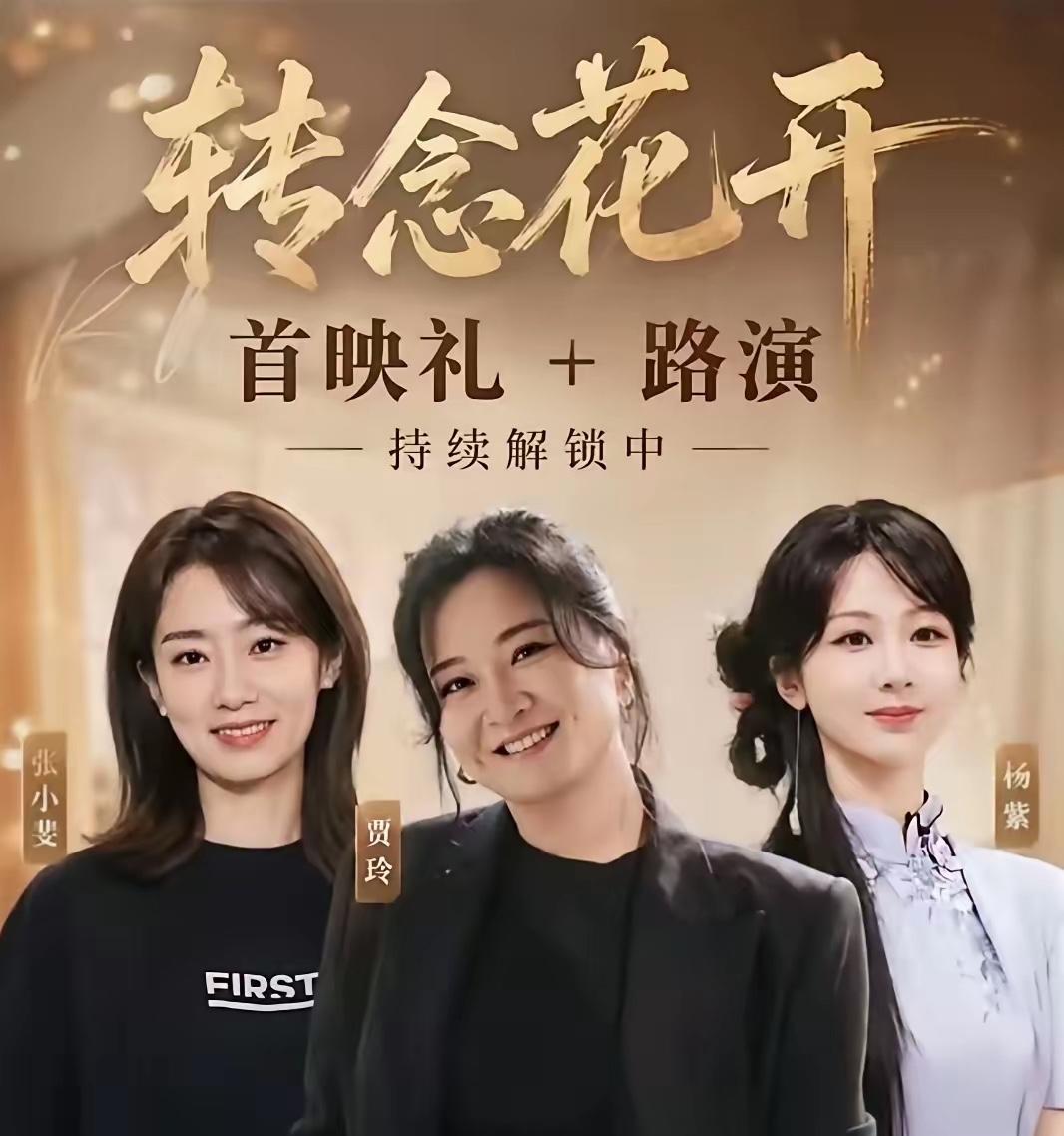这个暑假所有的热度和流量都属于她张小斐一个演小品的喜剧演员现在成了星爷和