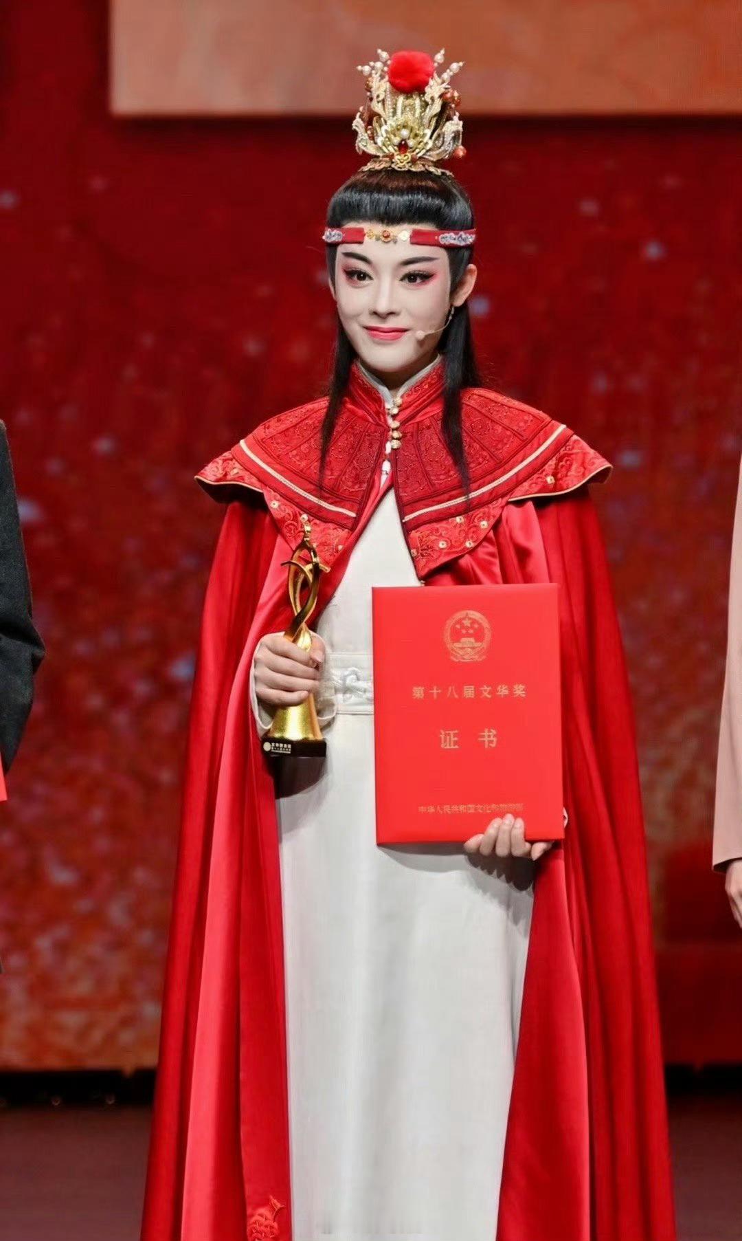 陈丽君陈丽君荣获文华表演奖恭喜陈丽君！！君君这个事业运我狂接🙏​​​