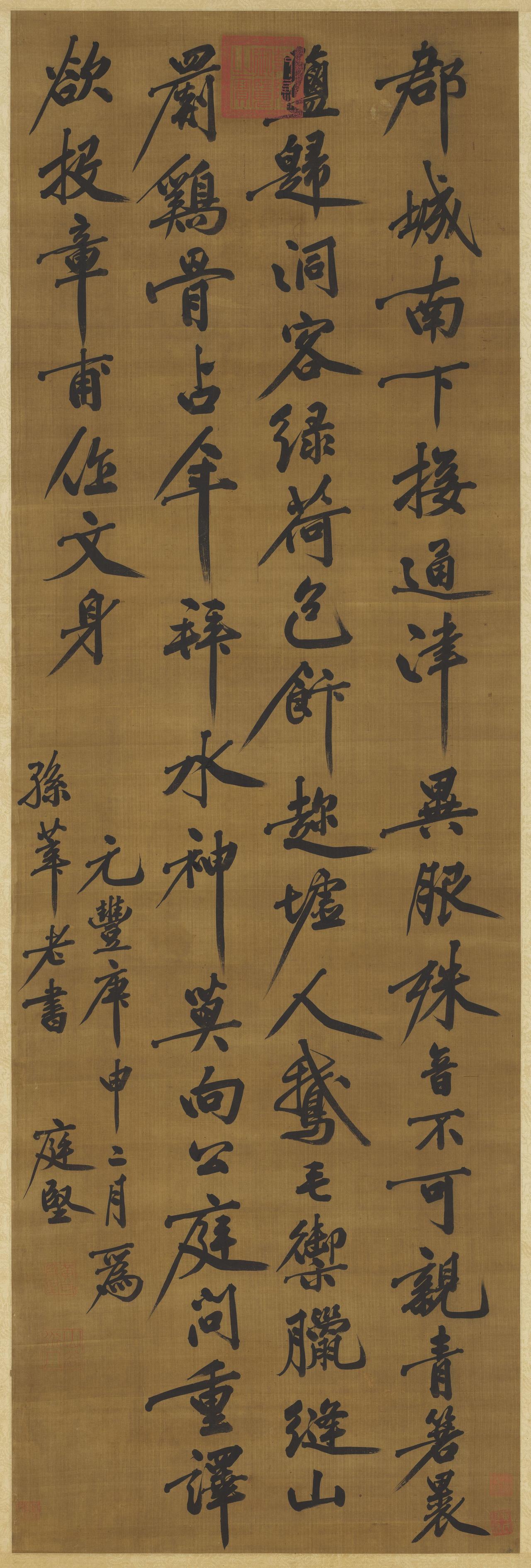明代项元汴称山谷书“真得英雄矍铄之气”项元汴是明代中期的大收藏家，经眼古书很