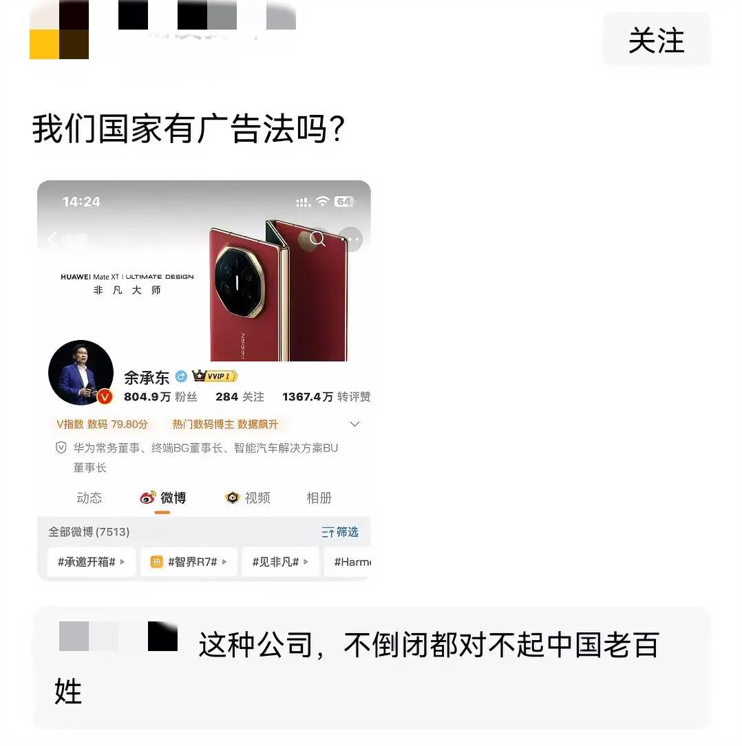 这违反广告法了吗？？？？不少厂家都这么宣传吧[无奈吐舌]