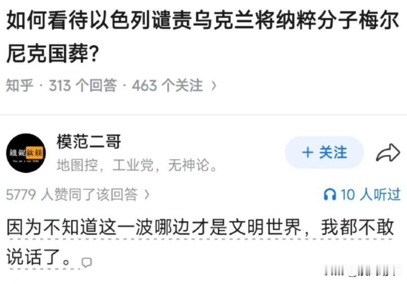 文文和明明又干起来了，一根筋两头堵。大侄子：这波忠孝难两全呀！