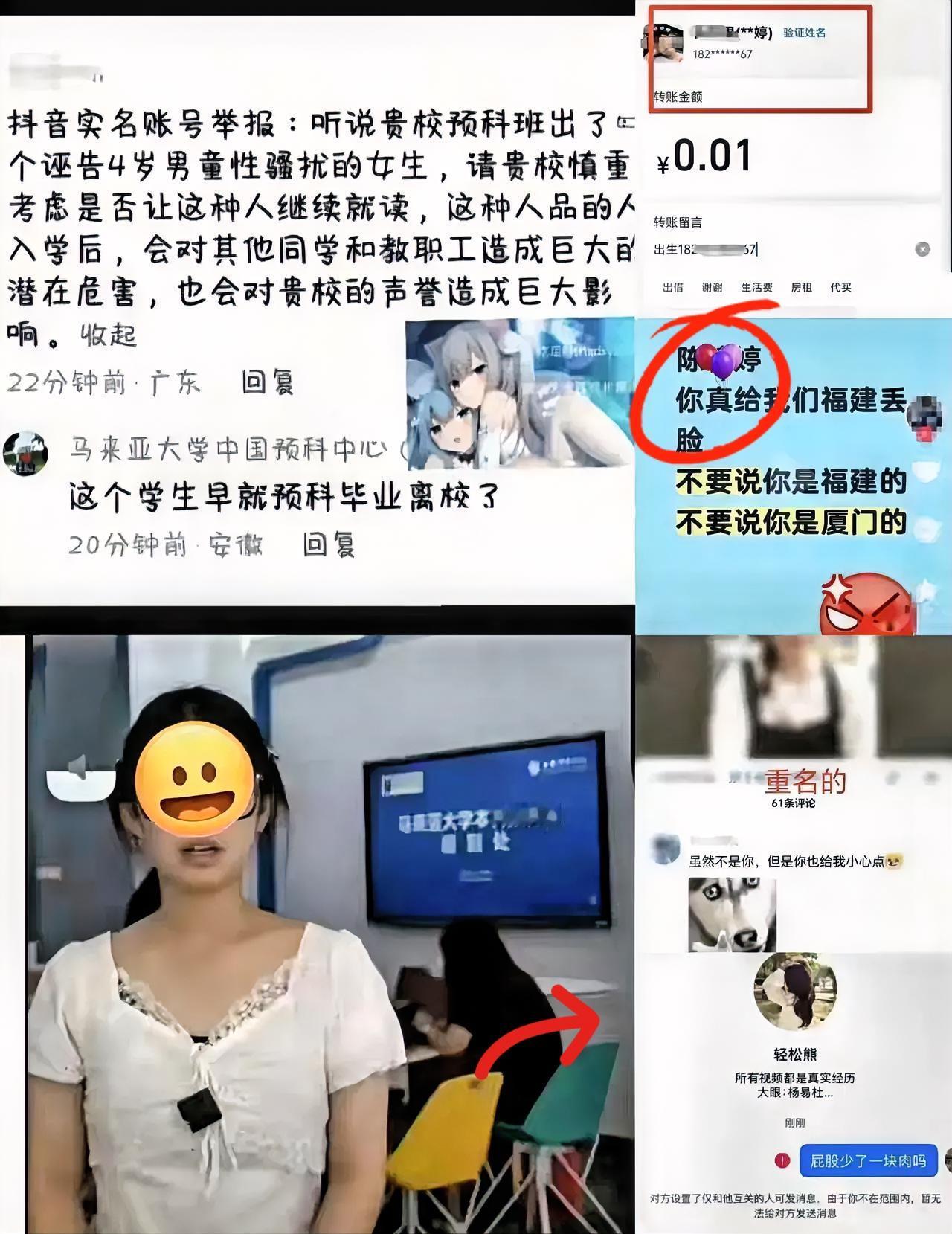 刷到陈锦婷那些光鲜亮丽的留学动态，谁能想到这背后藏着一段被退学的霸凌史？很