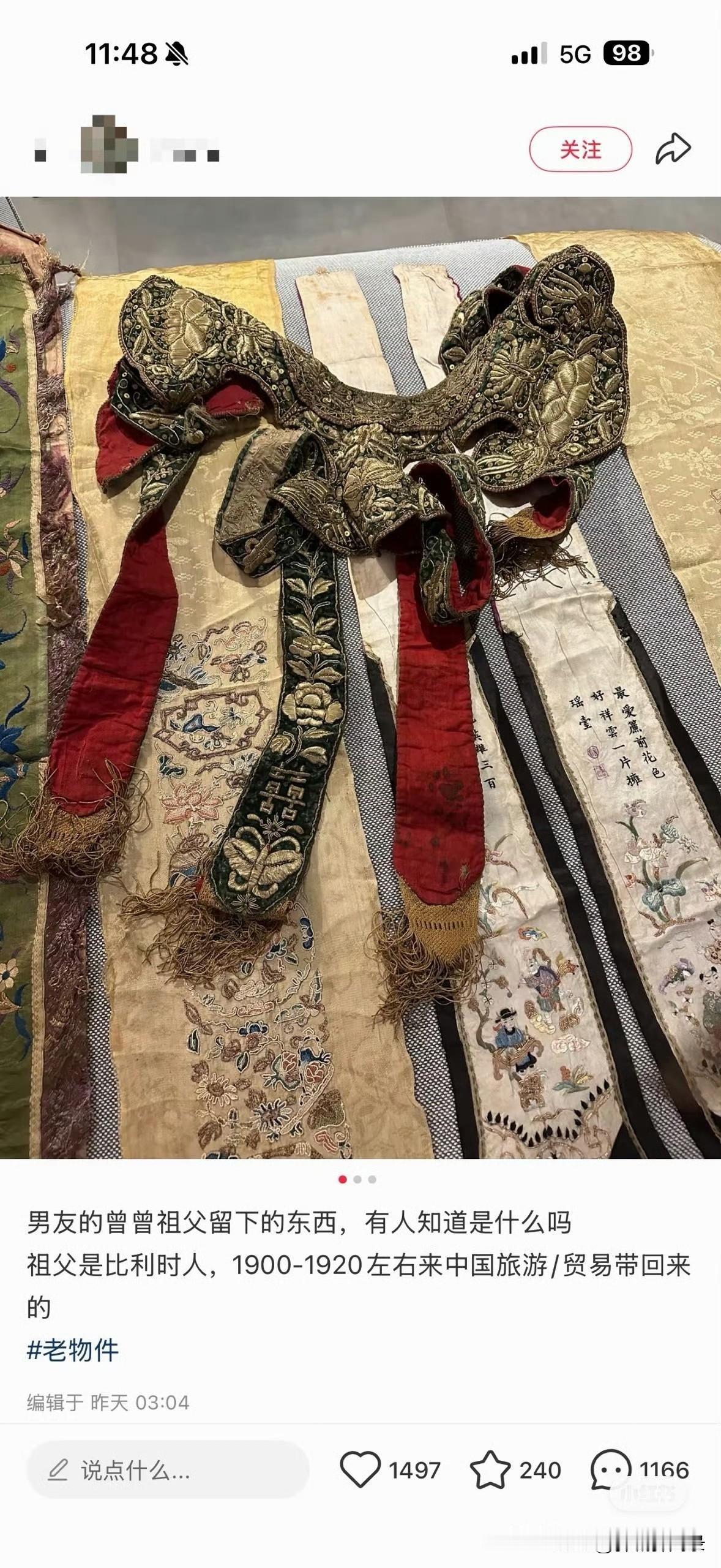 “把洋人屠杀中国先人的罪证当传家宝拿出来炫耀，这不仅是无知更是无耻！！！”——各