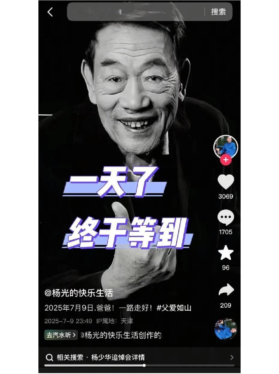 他儿子应该替他申请最年长直播带货吉尼士纪录！对他几个儿子有所耳闻，老爷子走
