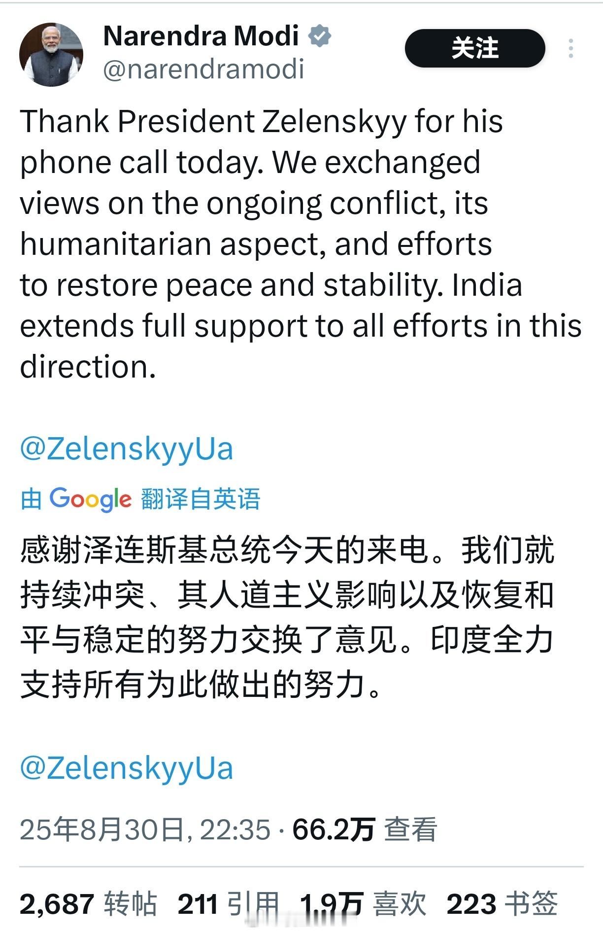 泽连斯基再次与莫迪通电话泽连斯基再次与印度总理莫迪通电话​​​
