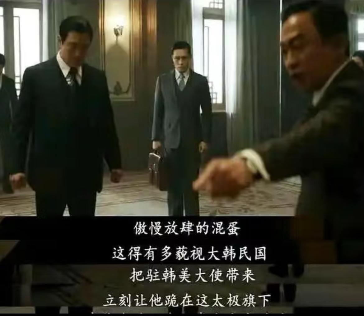 棒子国这种弹丸小国，真的是可怜又可恨。一边跪美帝叫爸爸，一边在剧里意淫：自称