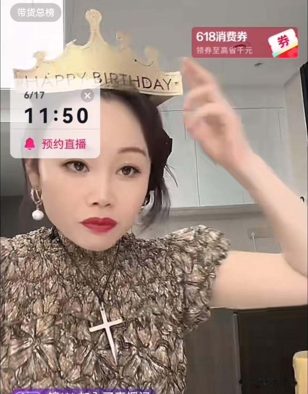 草帽姐太可怜了，因为前夫一个多月就要搬一次家！刚刚，草帽姐直播时有人问，这是
