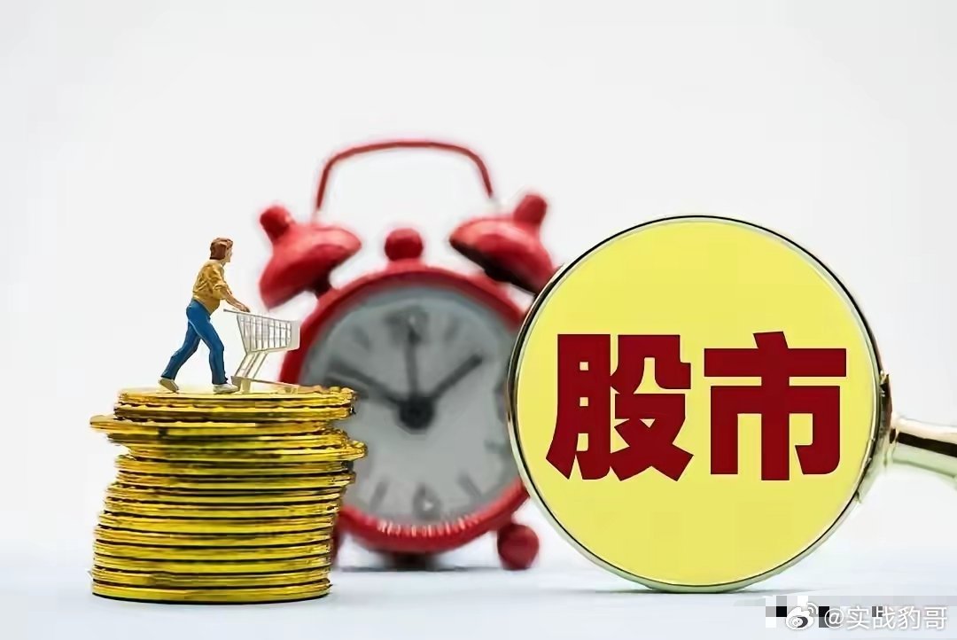 淡定、淡定，朋友们呐，越是这个时候越是不能跟着情绪走，不割就是赢。中东局势突然升