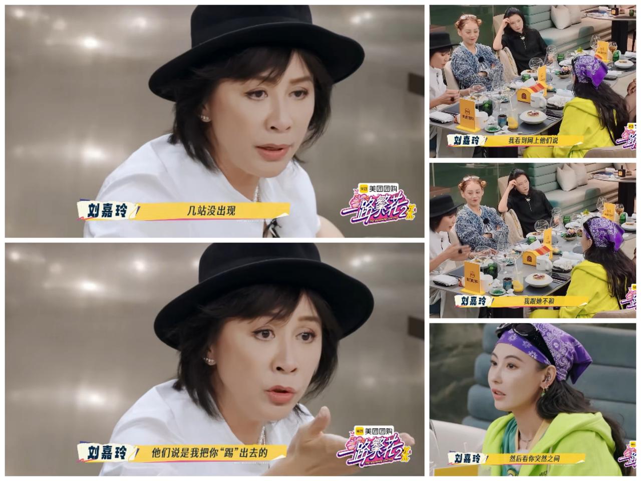 网友质疑张柏芝与刘嘉玲不和，刘嘉玲一点都不掩饰，当着张柏芝的面这样操作。