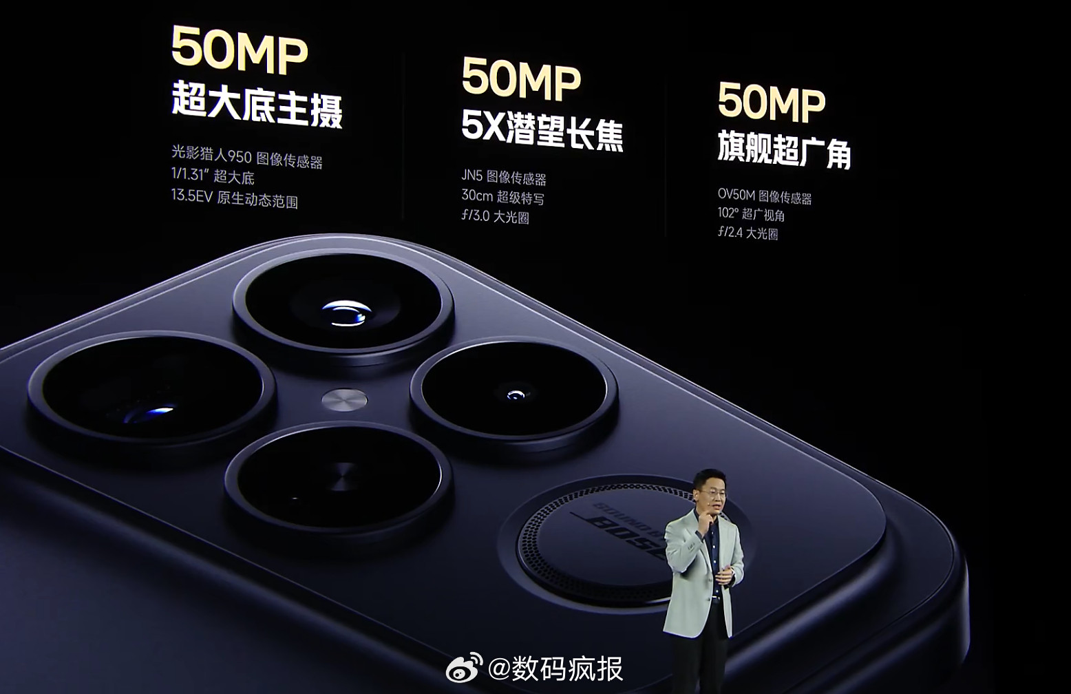 REDMIK90ProMax价格（第五代骁龙8至尊版）12+256399