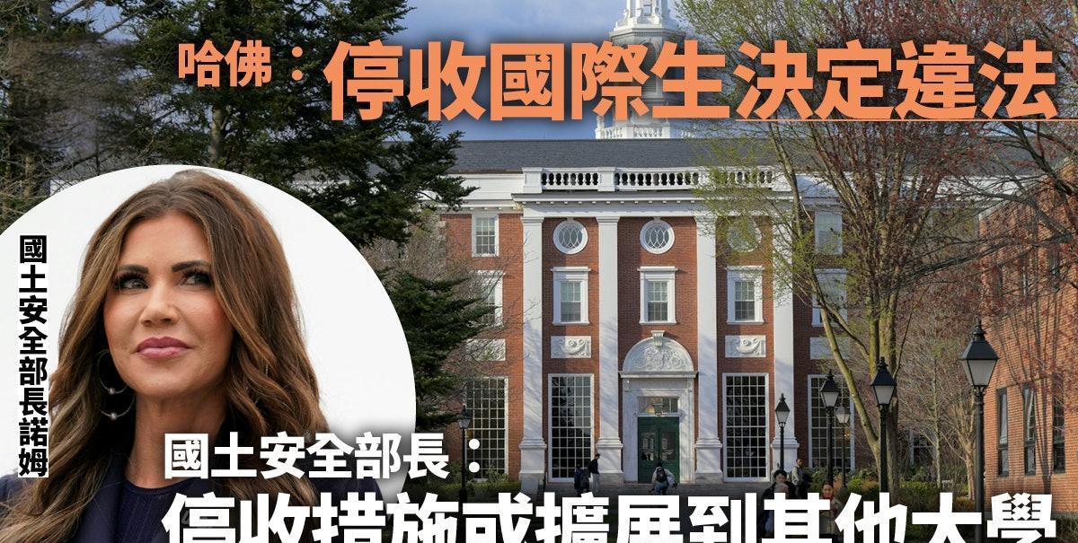 【中国高校截胡哈佛，伤害不大但是侮辱极强】#港科大宣布无条件录取哈佛国际生#中