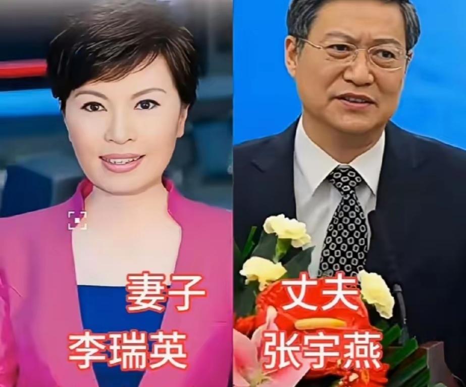 李瑞英夫妇张泉灵夫妇海霞夫妇三对央视名嘴夫妇，台上精准播报，凯凯而谈，台下